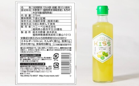 ドリンク 国産 純粋 はちみつドリンク 恋する甘さ／甘すっぱい恋味 各1本 恋するHONEY KISS 飲料 