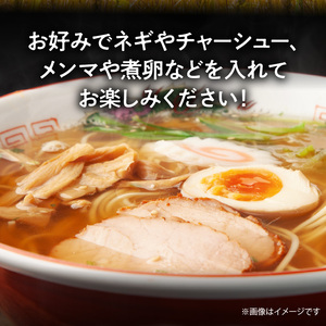 福岡県産ラー麦使用 本格 醤油ラーメン（生めん）15食セット _PC5306