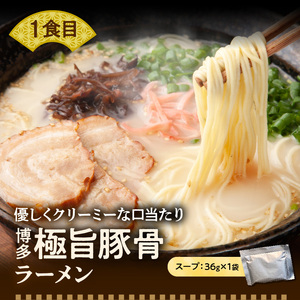 豚骨・味噌・醤油ラーメン 食べ比べ（3種×5食）15食セット _PC5506