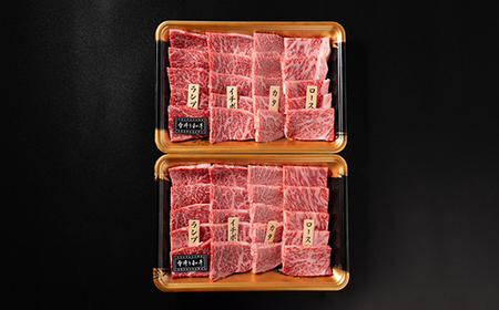 雪降り和牛尾花沢 焼肉セット ランプ・イチボ・カタ・ロース 800g 尾花沢牛肉まつり贅沢焼肉セット山形牛 国産牛 黒毛和牛 雪降り和牛 希少部位 肉 お肉 ブランド牛 食べ比べ 焼肉 焼き肉 冷凍 高級 贅沢 バーベキュー 送料無料 ja-yomyx800