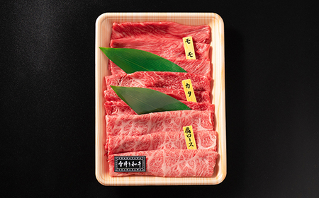 雪降り和牛尾花沢 すき焼き・しゃぶしゃぶセット モモ・カタ・肩ロース 450g 尾花沢牛肉まつりプチ贅沢すき焼き・しゃぶしゃぶセット 山形牛 国産牛 黒毛和牛 雪降り和牛 肉 お肉 ブランド牛 冷凍 食べ比べ すきやき すき焼き肉 すきやき肉 すき焼き用 高級 贅沢 送料無料 ja-yomss450