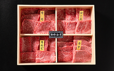 雪降り和牛尾花沢 焼肉セット ロース・カタ・モモ・カルビ 650g 尾花沢牛肉まつり焼肉セット 山形牛 国産牛 黒毛和牛 雪降り和牛 肉 お肉 ブランド牛 焼肉 焼き肉 食べ比べ 冷凍 高級 贅沢 バーベキュー 送料無料 ja-yomyx650