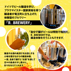 クラフトビール 5本 セット 各 330ml ５種類 ＋ 季節 の ビール の中から 4種類 以上 発泡酒