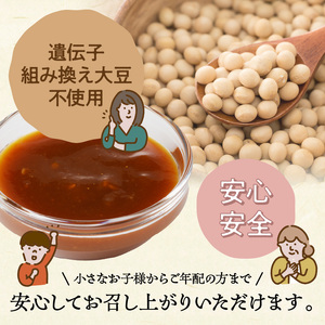宝山寺みそ みそだれ 和風味 350ml 6本セット ご飯のお供 聖天さんの大根炊き 贈り物 お土産 プレゼント 万能 調味料 遺伝子組み換え大豆不使用 御神酒 健康 こだわり 和食 日本食 食生活 国産 手提げ化粧箱 専用箱入り 送料無料