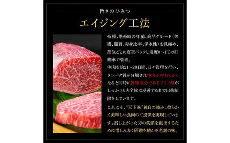 熟成肉 土佐あかうし 土佐和牛2種食べ比べ 特選サーロインステーキ 約800g (約200g×各2) 【株式会社LATERAL】 [ATAY097]
