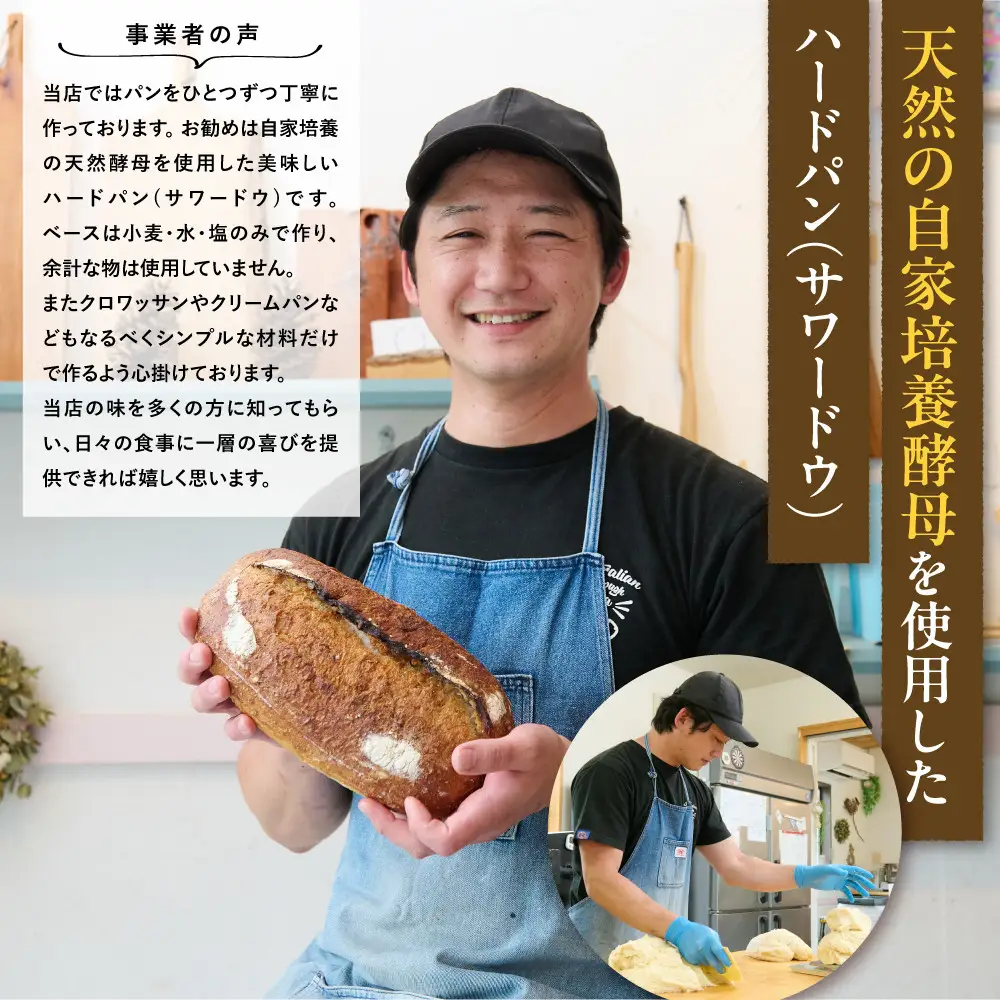 Australian Sourdough　2種セット (シードのサワードウとドライフルーツと胡桃のサワードウ)