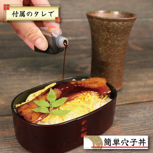 三陸産 天然 極 あなご蒲焼き 1枚・白焼き 1枚 冷凍 穴子 アナゴ 穴子 白焼 穴子 蒲焼 穴子 丼 寿司 さかな おさかな 魚 焼き魚 FISH ごはん 夕飯 おかず おつまみ 晩酌 海産物 海鮮 魚介 魚介類 大船渡 三陸 岩手県 国産