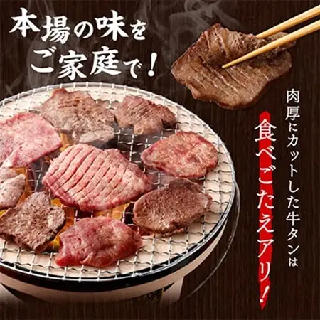【2ヵ月毎定期便】仙台名物牛タン堪能贅沢セット全4回_肉  牛肉   定期便 定期便    肉 牛タン 牛肉 うし ビーフ_【配送不可地域：離島】【4012601】