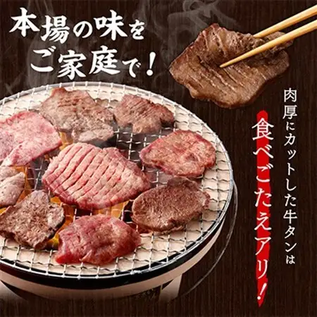 【2ヵ月毎定期便】仙台名物牛タン堪能贅沢セット・極全5回_肉  牛肉   定期便 定期便    肉 牛タン 牛肉 うし ビーフ_【配送不可地域：離島】【4012603】