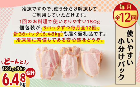 【 訳あり 】 【 全12回 】切り落とし ベーコン 定期便 K161-T03 肉 豚肉 冷凍