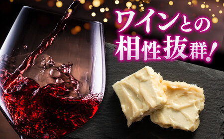 くりーむちーかす240g / 粕漬けクリームチーズ / 佐賀県 / 東京竹八株式会社 [41AADH006]