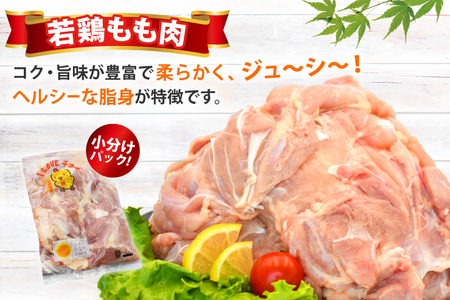 鶏肉 宮崎県産 若鶏もも肉 2kg 鶏肉 [452061358]