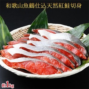 〈毎月定期便〉魚鶴の海鮮セットB(銀鮭切身・サバフィレ・紅鮭切身)全3回 | さけ 海鮮セット