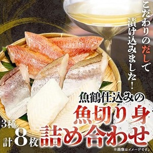 〈毎月定期便〉海鮮セットA(銀鮭切身・サバフィレ・3種切身・海鮮漬)全4回 | さけ 海鮮セット