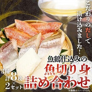 〈毎月定期便〉海鮮セットD(銀鮭切身・サバフィレ・3種切身)全3回 | さけ 海鮮セット
