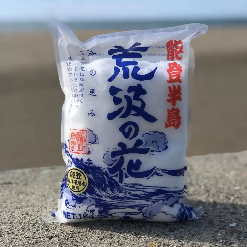 塩　能登半島　荒波の花（1kgx4パック）