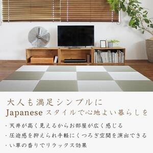 【国産】置き畳 畳 琉球畳 ユニット畳 い草 約65×65×1.5cm厚 イ草 縁なし 日本製 コンパクト【小春/1枚】