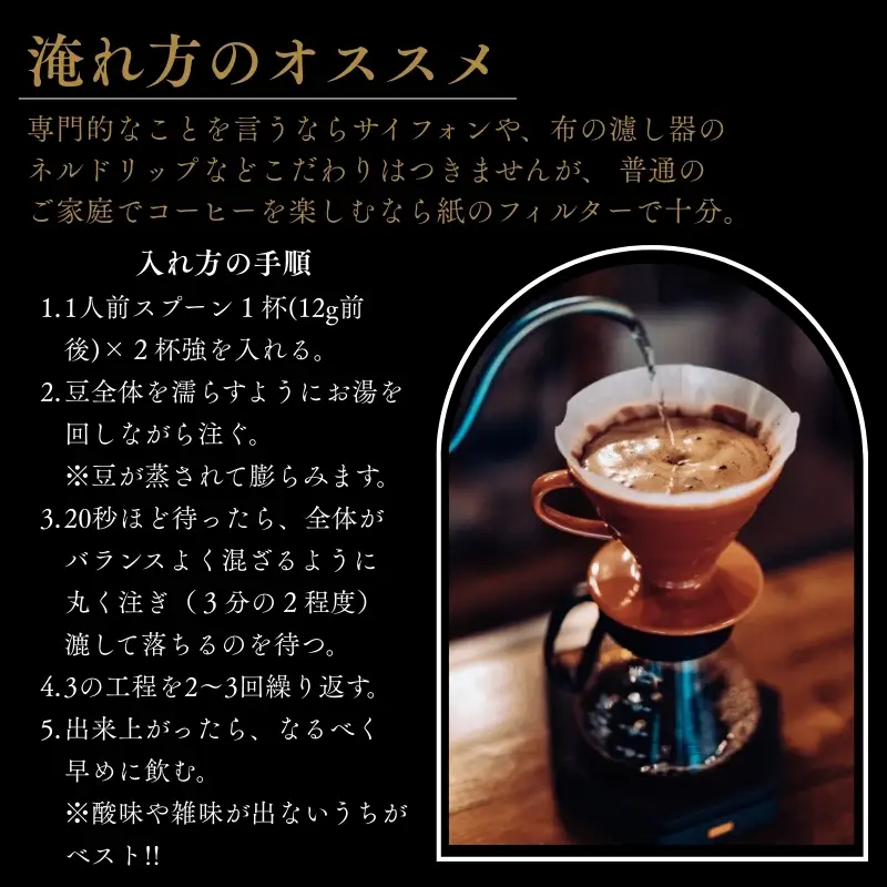 コーヒー 2種詰め合わせ 計1500ｇ 豆【gdml0013】