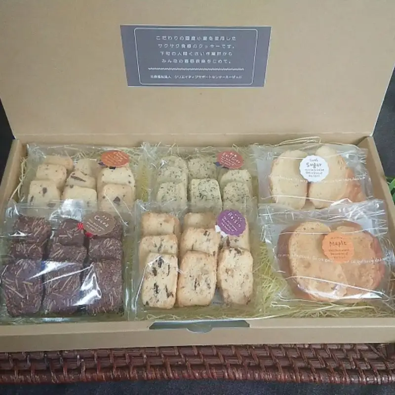 国産小麦を使用したクッキー＆ラスクセット【csaz0001】