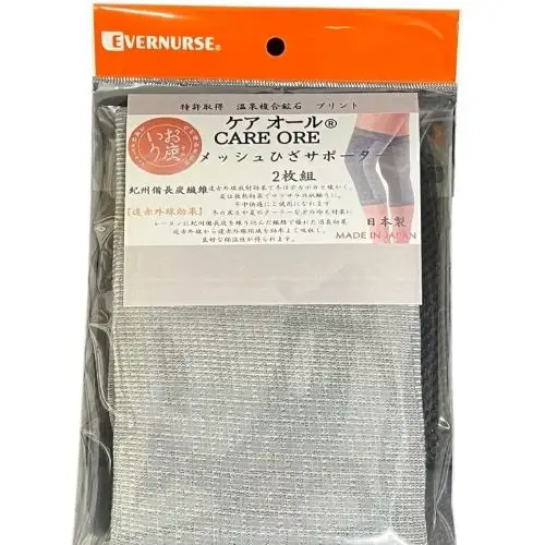 血流促進・筋肉緩和・リラクゼーションの効果　驚きのひざサポーター　2枚入【ebns0007】