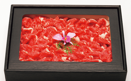 長崎和牛こま切れ(A3等級以上)(800g)