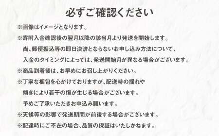 【年4回定期便】熊本の果樹園より産地直送！くまもとのイチオシフルーツ定期便 不知火 いちじく シャインマスカット みかん くだもの 果物 フルーツ しらぬい 柑橘 蜜柑 葡萄 ぶどう イチジク 熊本県産 国産