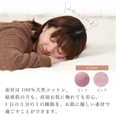 【同色2枚セット】シーツ 敷毛布 かんたんシーツ ピンク シングル 綿100% 4隅 ゴム付き　　_雑貨・日用品  寝具 _【1512619】