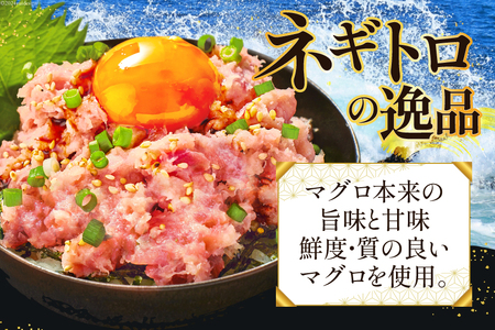 ねぎトロ 楽天市場】[ねぎとろ 2kg 100g×20パック] 天然まぐろ冷凍 個包装