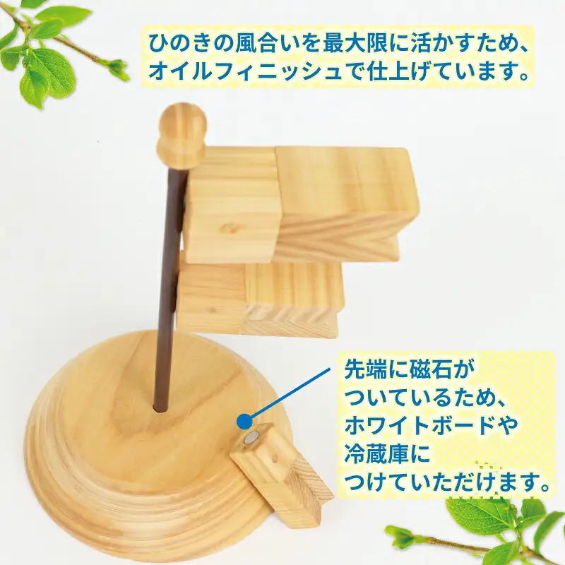 鯉のぼり 木 Koinobori 53chairs こいのぼり 木製 天然素材 コンパクト 職人技 檜 ヒノキ 木工品 端午の節句 こどもの日 5月人形 飾り 子供 男の子 初節句 縁起物 工芸品 贈答用 プレゼント 数量限定 国産 愛媛 宇和島 K020-135004