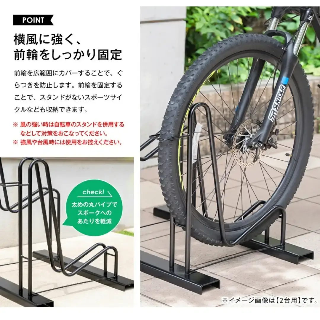 スタンドいらずの自転車ラック1台用 [足立製作所]