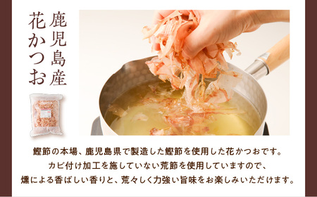 【7営業日以内に発送】【 業務用 】鹿児島産 花 かつお 500g 6袋 セット K233-011_02 魚 調味料 スピード配送 最短 すぐ届く お急ぎ