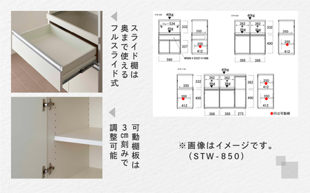 【スーパーホワイト】ステンレスキッチンカウンター STW-1150（W1151 D445 H938mm）棚 収納 完成品 木目 靴 食器 レンジ台 オーブン棚 キッチン フナモコ【46-65】レンジ レンジ台 キッチン レンジ レンジ台 キッチン