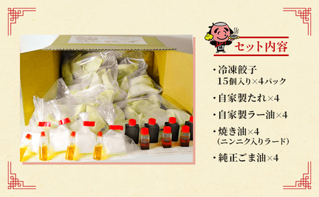 【定期便6回】こんがり屋の浜松餃子60個入り はままつ 中華料理 静岡 名物【配送不可：離島】 