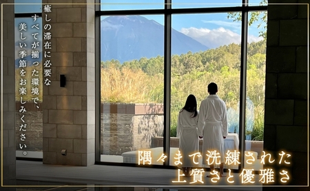 【北海道ツアー】サマーシーズン パークハイアットニセコ ペアステイ×HANAZONOゴルフパック（150,000円分）【2泊3日×2名分】【5月1日-9月30日】宿泊券 旅行チケット 
