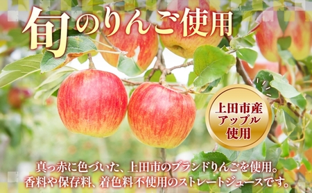  無地熨斗 長野県 真田 RED アップル ジュース 瓶 1000ml 1本 飲料 果汁 100% フルーツ リンゴ 果物 りんご 林檎 無香料 無着色 ストレート にごり 旬 贅沢 戦国武将 ギフト お取り寄せ 信州 まちづくり上田 送料無料 長野県 上田
