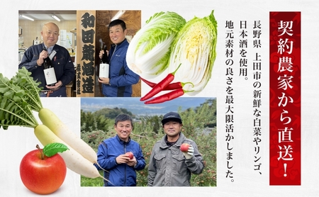 定期便 6ヶ月 長野県  切れてない 白菜 キムチ 一本漬け 中辛 1kg 白菜キムチ 国産 発酵 漬物 ご飯のお供 おかず おつまみ キムチ鍋 豚キムチ ギフト 韓国 キムフーズ 信州 送料無料 上田