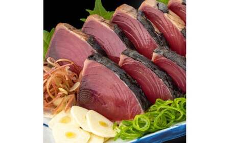 訳あり藁焼きカツオのタタキ1.8kg  9～10人前 タレ付き 