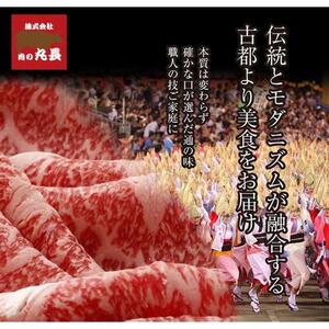 阿波黒牛 ロース すき焼き用 1000g（200g×5)