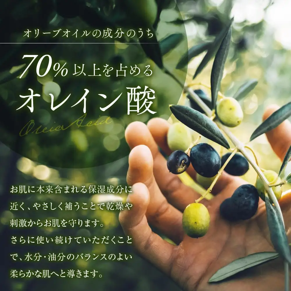 オリーブハンドクリーム３点セット【SM2】