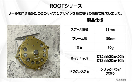 T-MADE ROOT#2 リール ゴールド | フライフィッシング リール 草加市