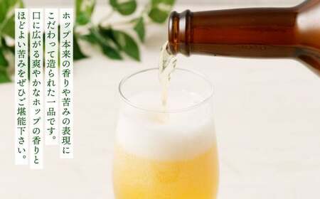 【数量限定】竹田市産ホップ「IBUKI」100%使用ビール 「GOLDEN ALE」 330ml × 3本セット クラフトビール 地ビール【2026年8月下旬まで順次発送予定】