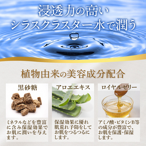 a955-A masiro フェイシャルウォッシングフォーム(計1本・泡立てネット)【てんげん】 姶良市 泡 濃密泡 もっちり泡 洗顔料 洗顔 洗顔フォーム きんごきんご