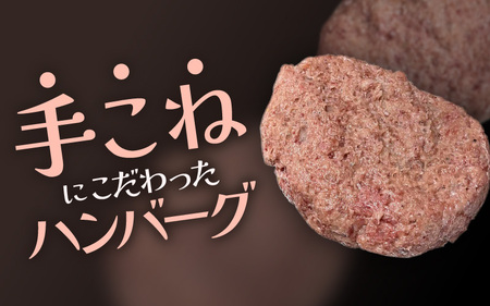 若狭牛入り 国産 手こね ディナーハンバーグ 150g × 9個 計1.35kg【1個包装 小分け お肉 牛肉 豚肉 ひき肉 合挽 時短 手作り 惣菜 夕食 個包装 便利 冷凍 キャンプ ソロキャンプ グルメ ご馳走 人気】 [e03-a047]