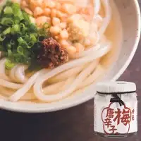 梅あぶら3種セット（各80g） / 紀州南高梅 南高梅 梅干し 梅干 詰め合わせ 詰合せ 梅 うめ おにぎり お弁当 おつまみ 調味料 和歌山 田辺市 【isg036】