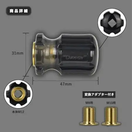 チャンピオンツールのシフトノブ　クリスタルブラックミニ　汎用　M8　M10　M12_家電製品 アウトドア・カー用品  _【1493660】
