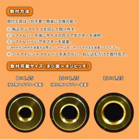 チャンピオンツールのクッショングリップシフトノブ　キャロットオレンジ　汎用　M8　M10　M12_家電製品 アウトドア・カー用品  _【1496359】