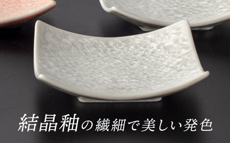 【美濃焼】 スクエアディッシュ 4枚セット オレンジ × ホワイト 「咲」 【多治見トレーディング/隠れ窯】 多治見市 食器 皿 プレート[TEG028]