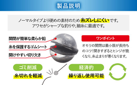 ゴム張ガン玉 ハードタイプ 選べる号数 7点セット 多治見市 / ヤマワ産業 YAMAWA 釣り具 釣具 磯釣り 渓流[TFX002]