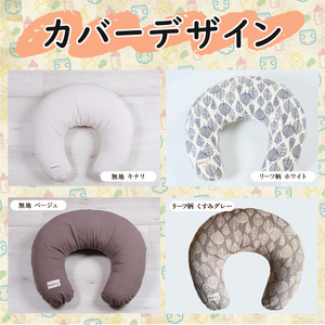 助産師考案 hahagi 授乳クッションフリーサイズ(1個)防水 円形 授乳用 授乳グッズ 日本製 ぴったり フィット 授乳枕 出産祝い 出産準備 ベビー 快適 マタニティ 子育て ベビー用品【110900100】【合同会社ユー・ティー企画】