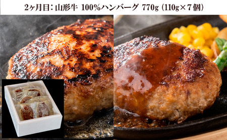 【定期便3回】ハンバーグ食べ比べセット(JGハンバーグヴィアンド110g×20個、山形牛100％ハンバーグ 110g ×7個、JG鉄板焼チーズインハンバーグ 130g×20個) FZ26-767